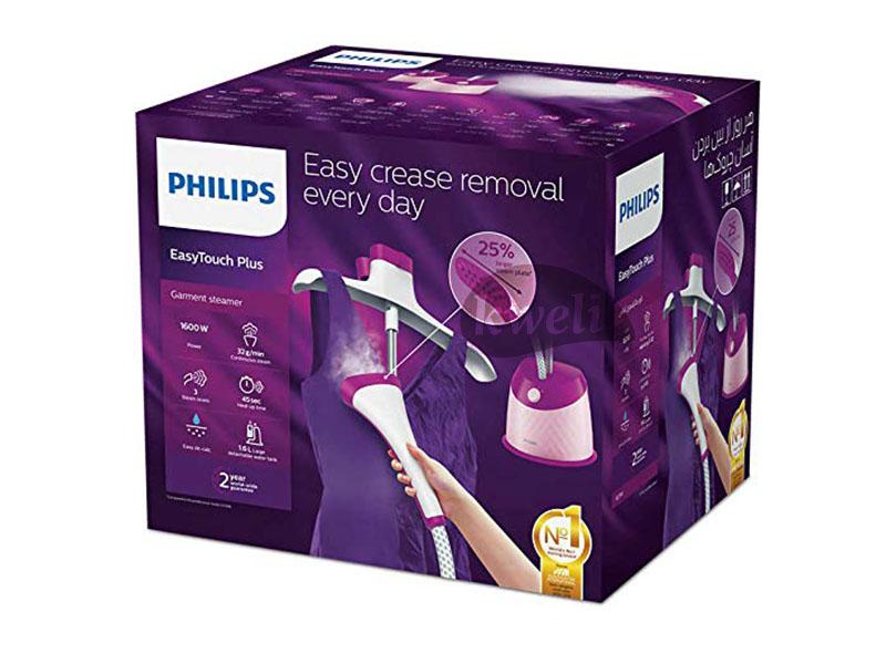 Philips Garment Steamer GC514, EasyTouch Plus 1600-Watt Garment Steamer - Philips Garment Steamer GC514, EasyTouch Plus 1600-Watt Garment Steamer_box